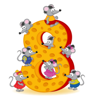 8 мышей - картинка к загадкам про цифру 8