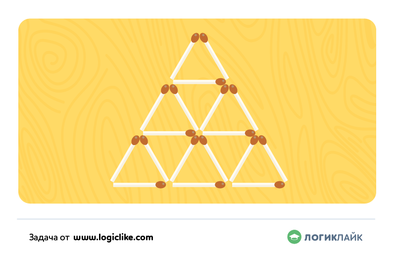 задание 5 треугольников из пирамиды из 18 спичек